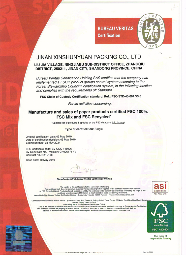 FSC森林體系認證